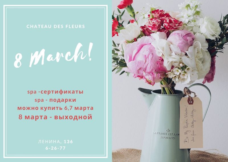 Расписание работы в праздники